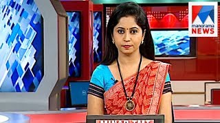 ഒരു മണി വാർത്ത | 1 P M News | News Anchor - Veena Prasad | September 19, 2017 | Manorama News