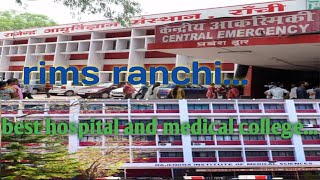 rims ranchi vlog/ ranchi rims video/rims ranchi tour video/ranchi rims best medical collage,hospital