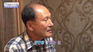 먹는 즐거움을 위해! 치아 관리법! [광화문의 아침] 312회 20160907