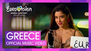 Marina Satti - ZARI | Greece ???????? | Official Music Video | Eurovision 2024