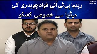 PTI Leader Fawad Chaudhry Important Media Talk - 6 May 2022