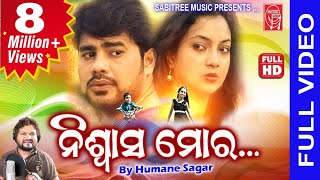 Niswasa Mora ll Full Video || Humane Sagar Sad song || Krishna & Sony || Sabitree  Music