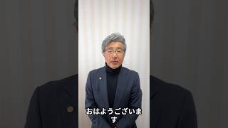 小規模事業者持続化補助金2025年版の賃金引上げ特例って何？ #補助金