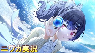 【硝子少女】ニワカＰが杜野凛世のコミュを読む【シャニマス実況】