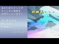 豪気なる師匠【ランキング実況】割合はこの2人で！　2 48クリア【消滅都市0.2019年7月】