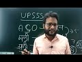 आखिर क्यों लटका है जेई रिजल्ट? | UPSSSC JE 2018 | JE 2018 FINAL RESULT