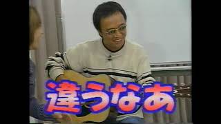 KinKiKids ｶﾑｶﾑｷﾞﾀｰｷｯｽﾞ（吉田拓郎：野村義男）1997 2 8