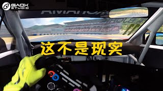 [GAOX]这不是现实!领克03 WTCR试跑官方授权的宁波赛道 Rog Bezel Free Kit