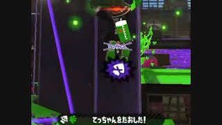 スプラトゥーン2 芸術的曲射シリーズ第2弾‼︎ ただ曲射ってやってる側は気持ち良くなってるけど動画的にはキルした所見えなくて動画映えしないよね　#shorts