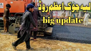 Layyah chowk azam road/Big update