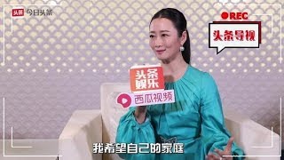 年度实力｜赵涛：为贾樟柯营造温馨生活环境，始终用真情演绎角色   西瓜视频