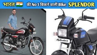 Most popular bike of india Hero splendor #shorts #splendor