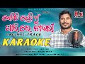 ORGINAL TRACK/KARAOKE କେମିତି ହେବି ମୁଁ ପାରିରେ ନାଉରୀ|| KEMITI HEBI MUN PARIRE NAURI || AMIT PANI |