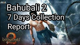 Bahubali2   7 Days Collection | ബാഹുബലി 7ദിവസം കൊണ്ട് നേടിയത്