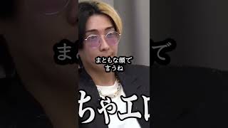 真顔で語るヒカルが面白すぎる①www