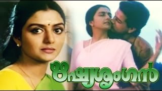 Rishyasringan malayalam movie | Malayalam Full Movie | Thilakan | Bhanupriya | Malayalam Movie
