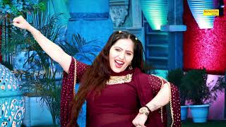 गाम के रांडे I Rachna Tiwari I Surender Romio | Pranjal Dahiya I Latest Dance Song 2020 I Sonotek