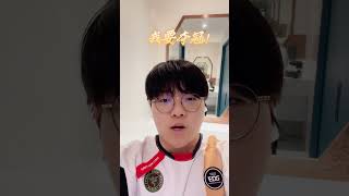 我要夺冠！ EDG CHICHOO EDG战胜LEV挺进总决赛  EDG晋级冠军赛总决赛2024无畏契约全球冠军赛