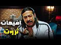 اقوى افيهات مسخره لصانع السعاده الكوميديان  محمد ثروت 🤣😂| هتموت من الضحك #نيللى_و_شريهان