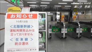 台風19号の影響で長野県内 JR全線運休により長総に車両集結留置！2019.10.13 JR長野総合車両センター　　panasd 1390