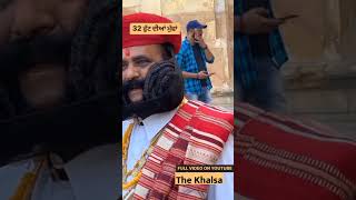 32 ਫੁੱਟ ਦੀਆ ਮੁੱਛਾਂ || 16 -16 ਫੁੱਟ ਦੀ ਇਕ ਮੁੱਛ ||  #thekhalsa #high