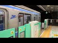 【有海洋色澤的列車】東京臨海高速鐵道 埼京線直通 70 000系 機電改 往大崎 天王洲島站 進站 出站 有機捷味的起步