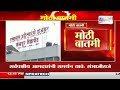 solapur university सोलापूर विद्यापीठाच्या परीक्षा ऑफलाइनच marathi news