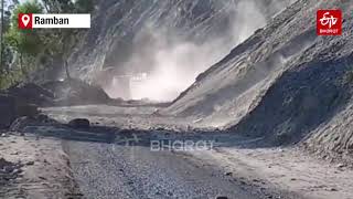 Jammu Srinagar national highway blocked in Ramban due to landslides |  Rockslides at Cafeteria