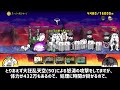 スーパーボルケーノ★3 コライノが鋼鉄になって登場w 無課金攻略　にゃんこ大戦争