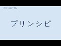 キノピー 桐生市