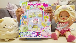 【雑誌付録】 たのしい幼稚園 8月号 すみっコぐらしガチャで遊んでみた♪ SumikkoGurashi Toy いちごキッズちゃんねる