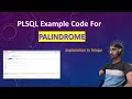 Palindrome | How to a word Palindrome or not | PLSQL Code | PLSQL Tutorial in Telugu