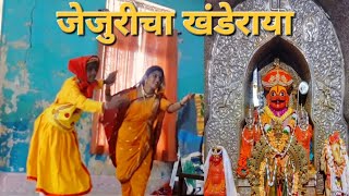 Khandudev Malasa #pralhadshinde #aanandshinde #dance #youtubevideo #khandudevmalasa #jaineshmer