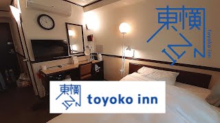 토요코인( Toyoko-Inn)호텔 객실과 무료조식 자세한 리뷰(17일간 숙박) | 부평점 | Detailed review of Toyoko-Inn Hotel