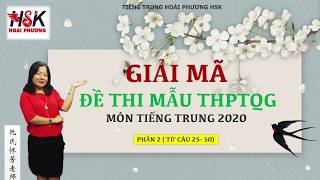 GIẢI ĐỀ THI MẪU THPTQG MÔN TRUNG 2020 ( ĐỀ1 - PHÀN2) | HOÀI PHƯƠNG HSK 0912198520