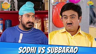 తారక్ మామ అయ్యో రామ | Ep # 477 - Sodhi Vs Subbarao | Tarak Mama Ayyo Rama