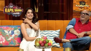 Jahnvi ने बताया कैसा था Sridevi और Boney Kapoor का रिश्ता | The Kapil Sharma Show | Celebrity Moment