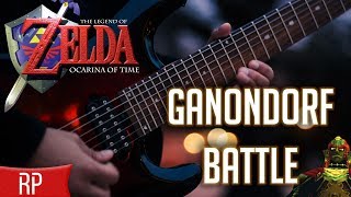 Ganondorf Battle (Zelda Ocarina of Time) || Prog-Metal Cover by Ro Panuganti