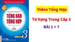 [Bài 1 - 7] Tổng Hợp Từ Vựng Trung Cấp Quyển 3. Nghe học khi đang làm việc