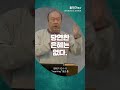 당연한 은혜는 없다 홍민기목사 레위기 라이트하우스무브먼트