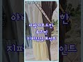 퀸스가든 여성의류 fashion fashionstyle 패션브이로그 패션코디 중년패션코디 원피스 스타일링팁 예쁜옷 여행룩 여름옷 데일리룩 꾸안꾸코디