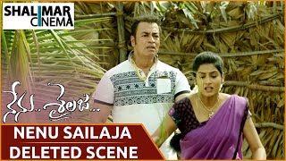 Nenu Sailaja Telugu Movie Deleted Scene 1 | Ram | Keerthi Suresh | DSP