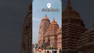 Shree Ram tample 🚩!! Fatehgarh ram mandir, Bhapur, NAYAGARH #ram #rammandir #odia #hindu #ayodhya