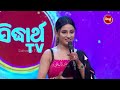 raja sundari 2022 grand finale biggest gala event of odisha full episode sidharth tv