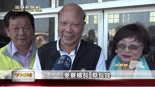 雲林新聞網-救國團67歲團慶 眾人齊聚表揚義工