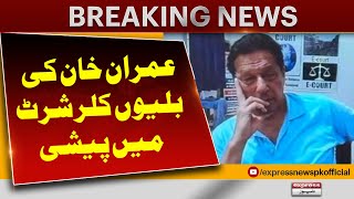 Imran Khan appears SC via video link | Exclusive Update | Pakistan News | Breaking News