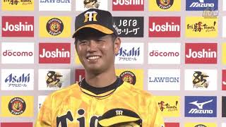 【植田選手＆髙橋投手ヒーローインタビュー、矢野監督インタビュー】 8月6日(木) 阪神vs巨人（甲子園）