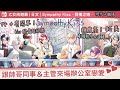 【Switch｜乙女】《Sympathy Kiss》心得｜來場辦公室戀愛吧！｜有開車的17+甜甜乙遊｜聲優kiss配音最高～｜無雷分享