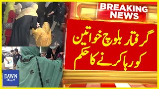Islamabad High Court Orders To Release Arrested Baloch Women Protestors | Breaking News | Dawn News