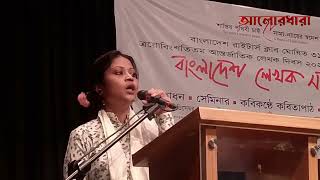 আন্তর্জাতিক লেখক দিবসে নজরুল সংগীত গাইলেন শিল্পী প্রিয়াংকা